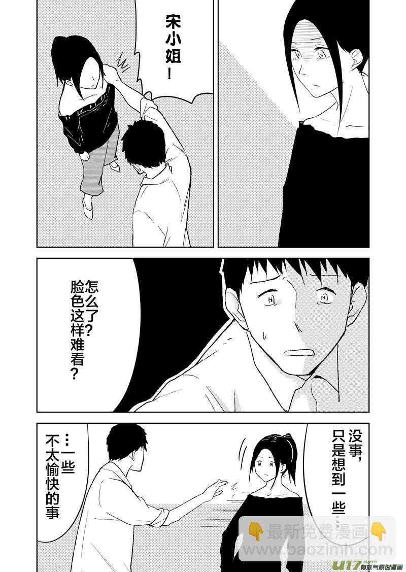 二十六章（上）-第40话