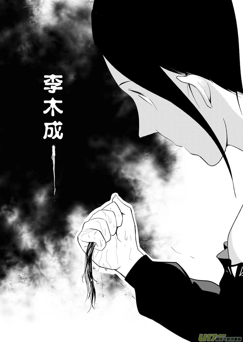 二十六章（上）-第40话