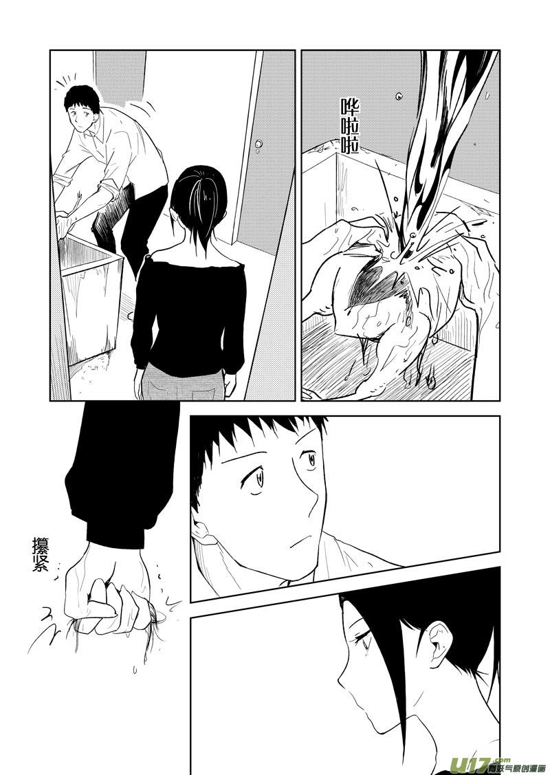 二十六章（上）-第40话
