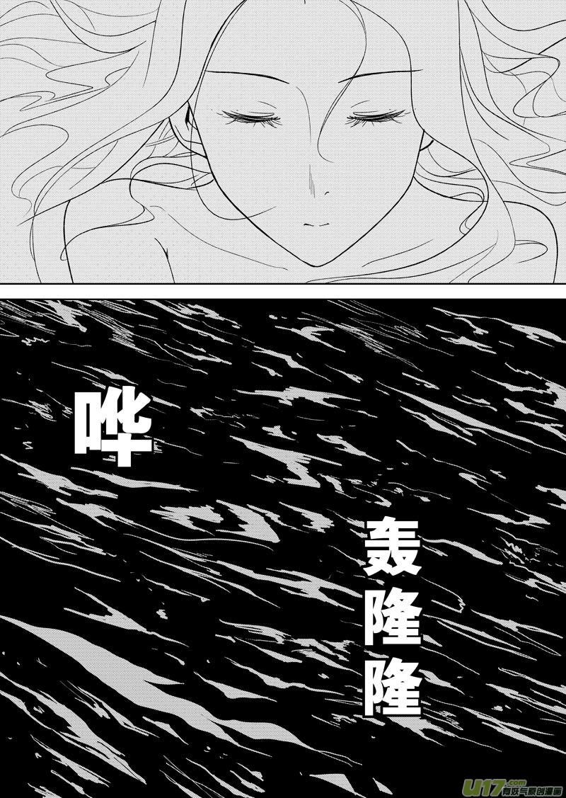 二十六章（下）-第42话