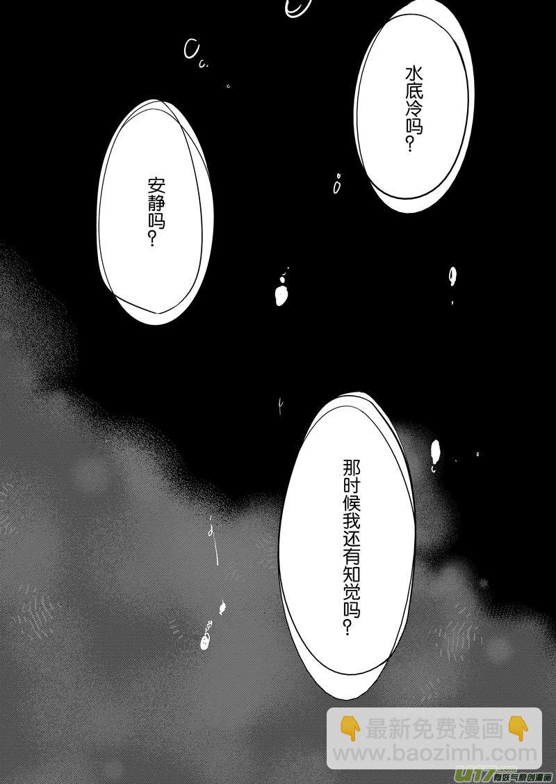 二十六章（下）-第42话