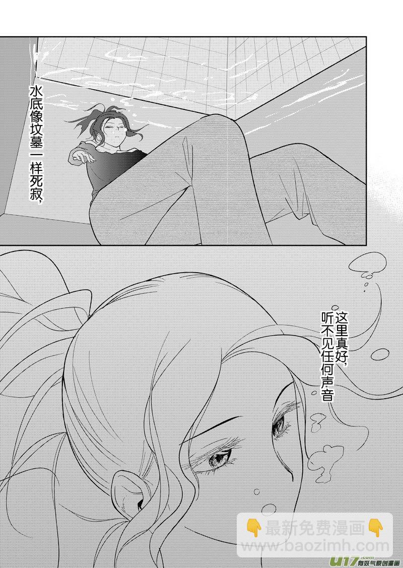 二十六章（下）-第42话