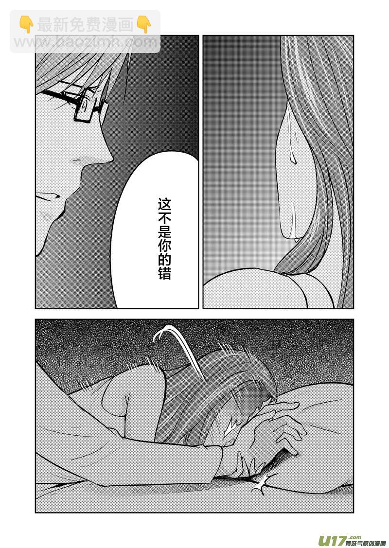 二十七章（下）(1/2)-第44话