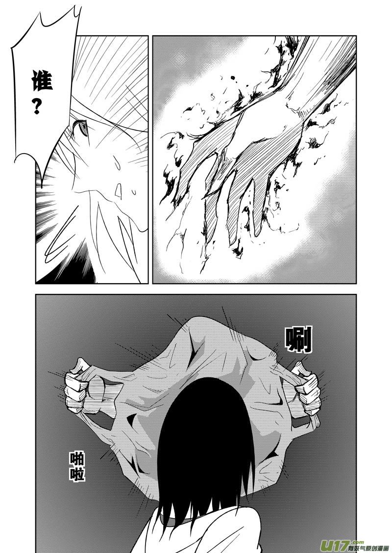 二十七章（下）(1/2)-第44话