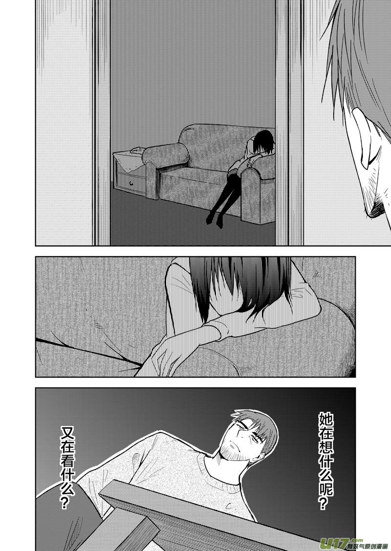 二十九章-第46话
