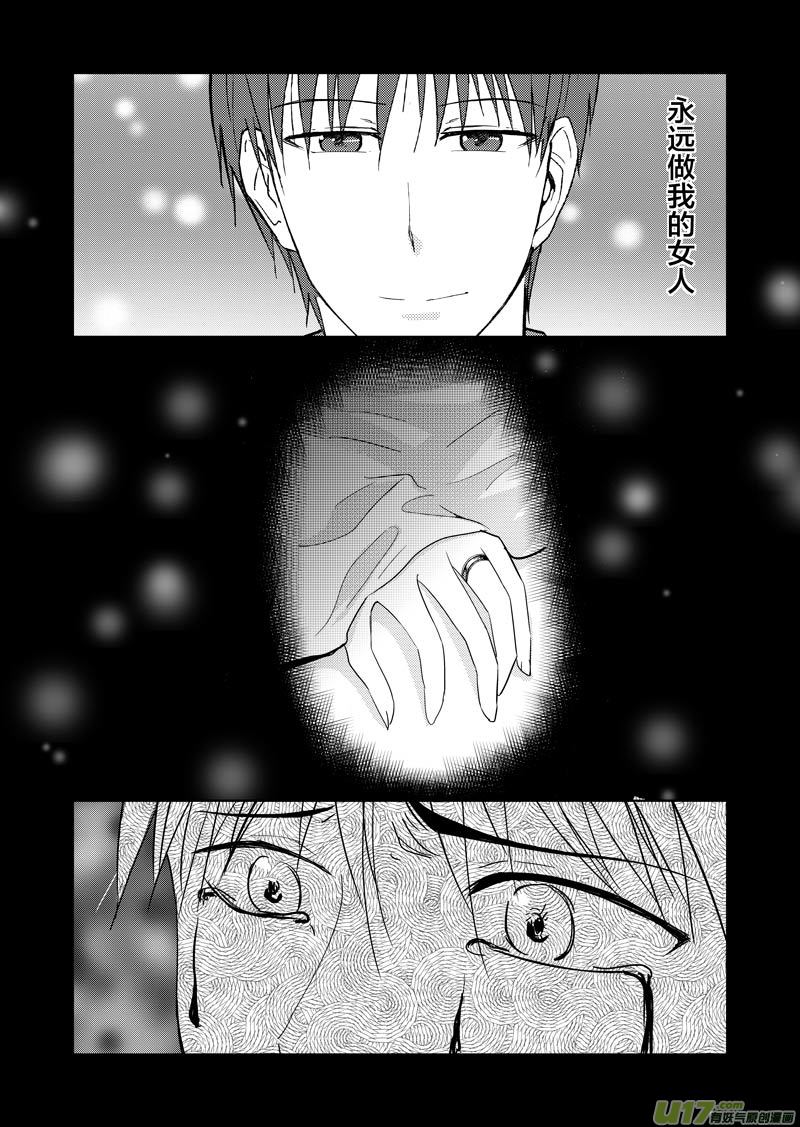三十四章（下）-第56话