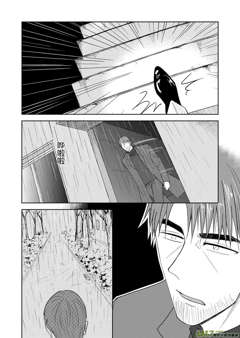 三十七章（上）-第60话