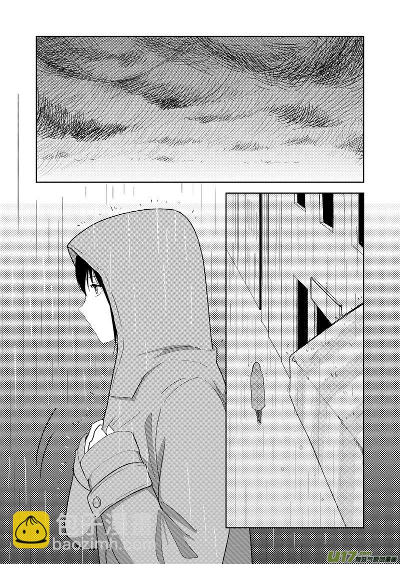 三十七章（上）-第60话