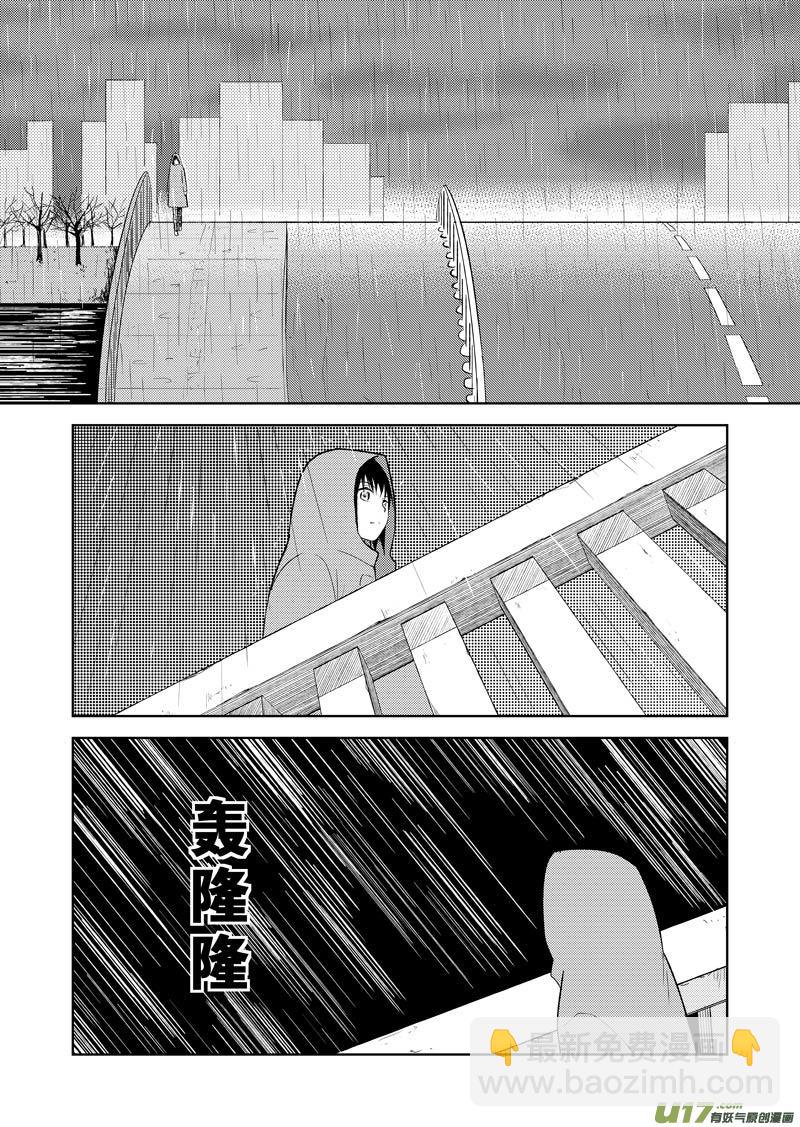 三十七章（上）-第60话