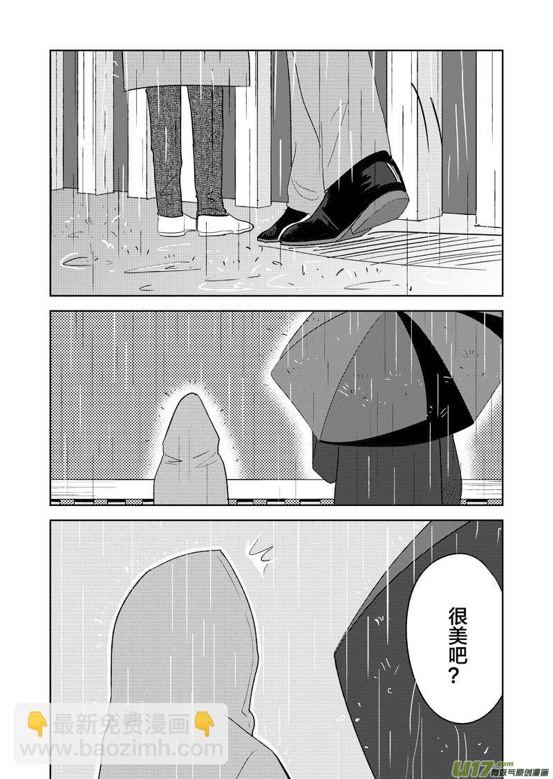 三十七章（上）-第60话