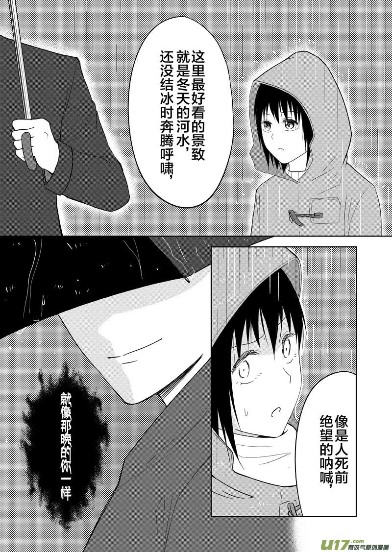 三十七章（上）-第60话