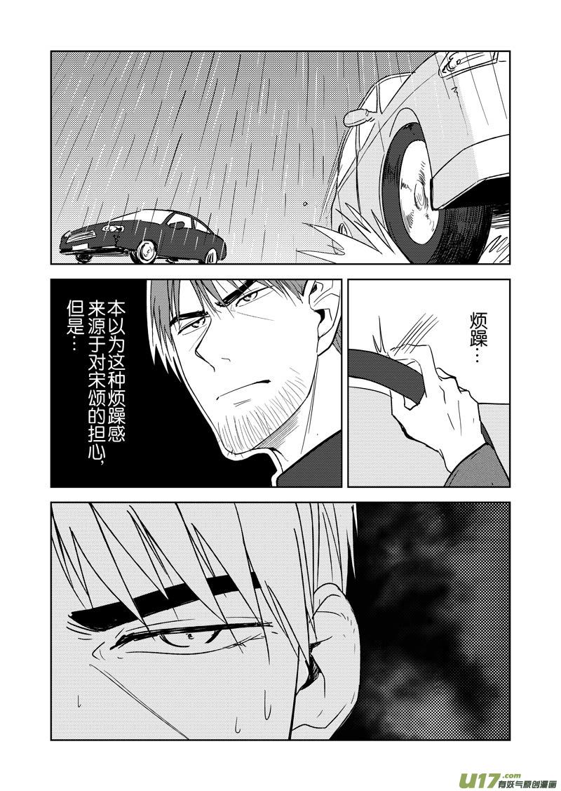 三十八章-第62话