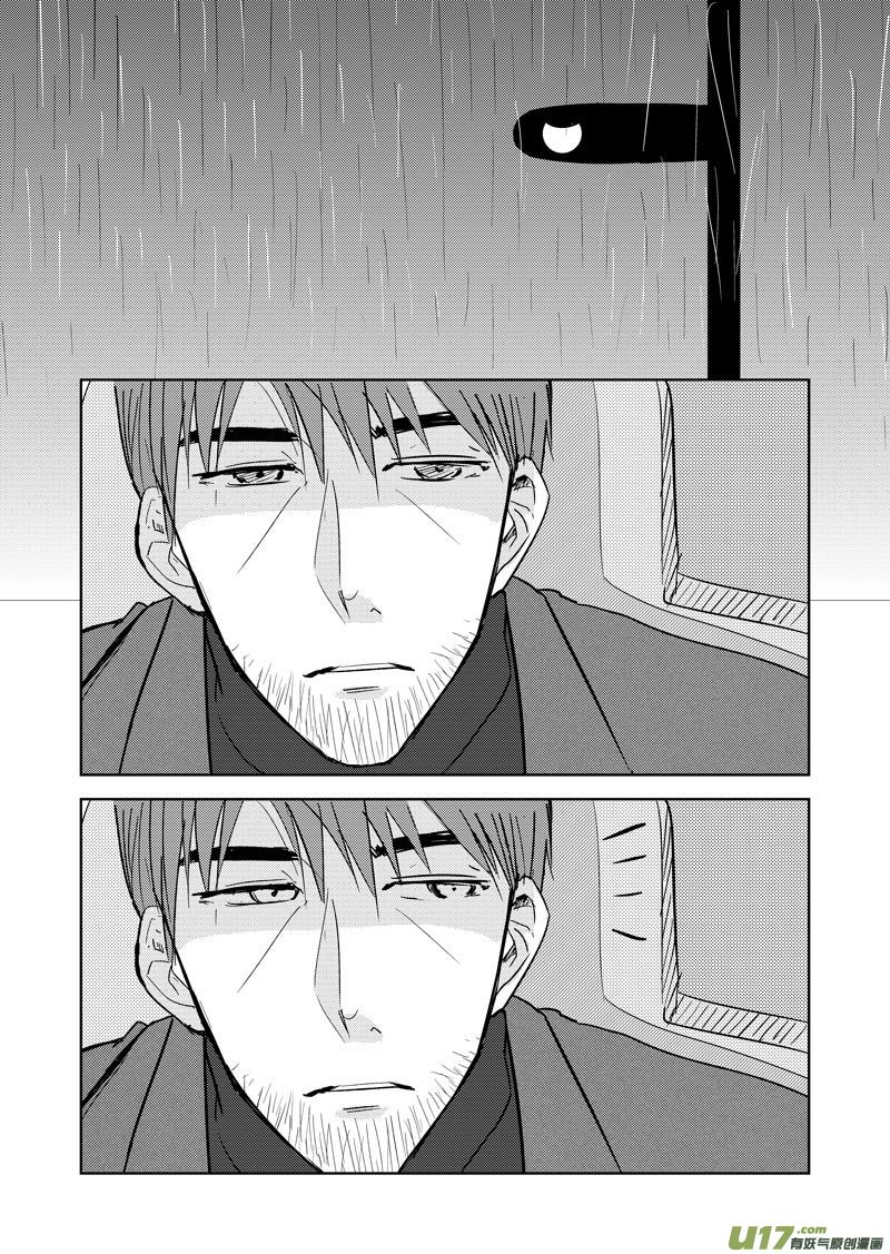 三十八章-第62话