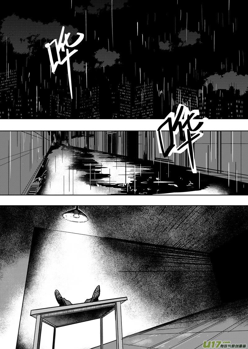 四十一章-第66话