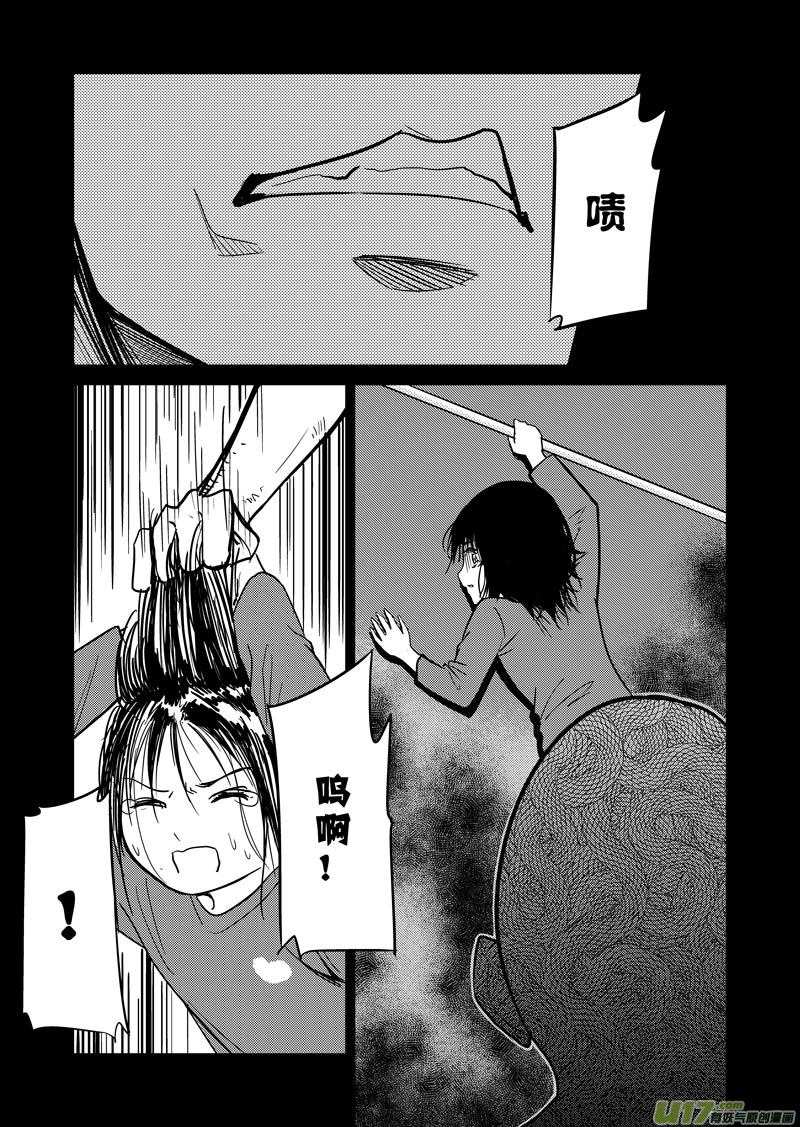 四十一章-第66话