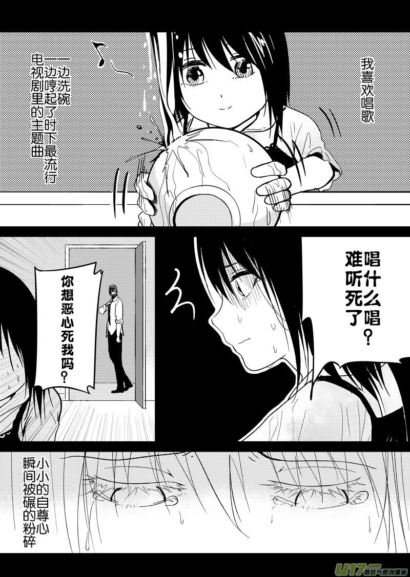 四十一章-第66话