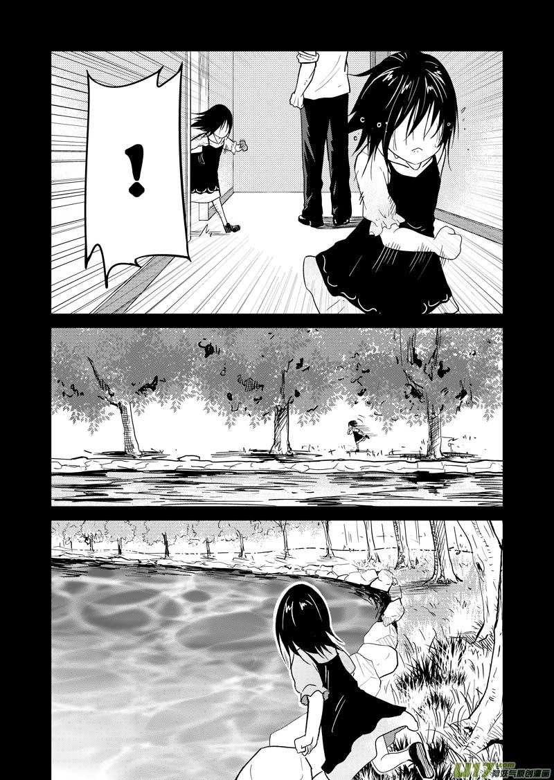 四十一章-第66话