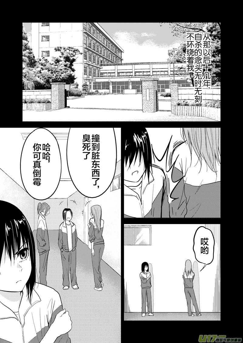 四十一章-第66话