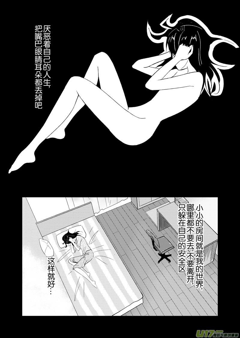 四十一章-第66话