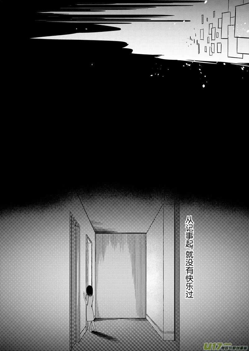 四十一章-第66话