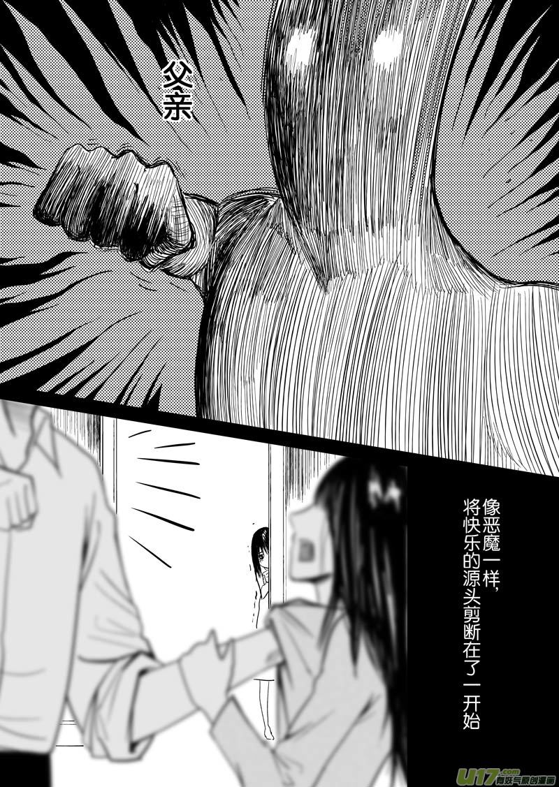 四十一章-第66话
