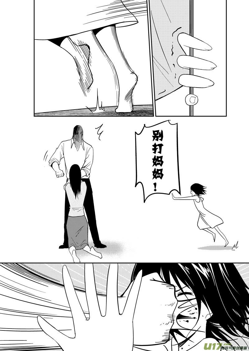 四十一章-第66话