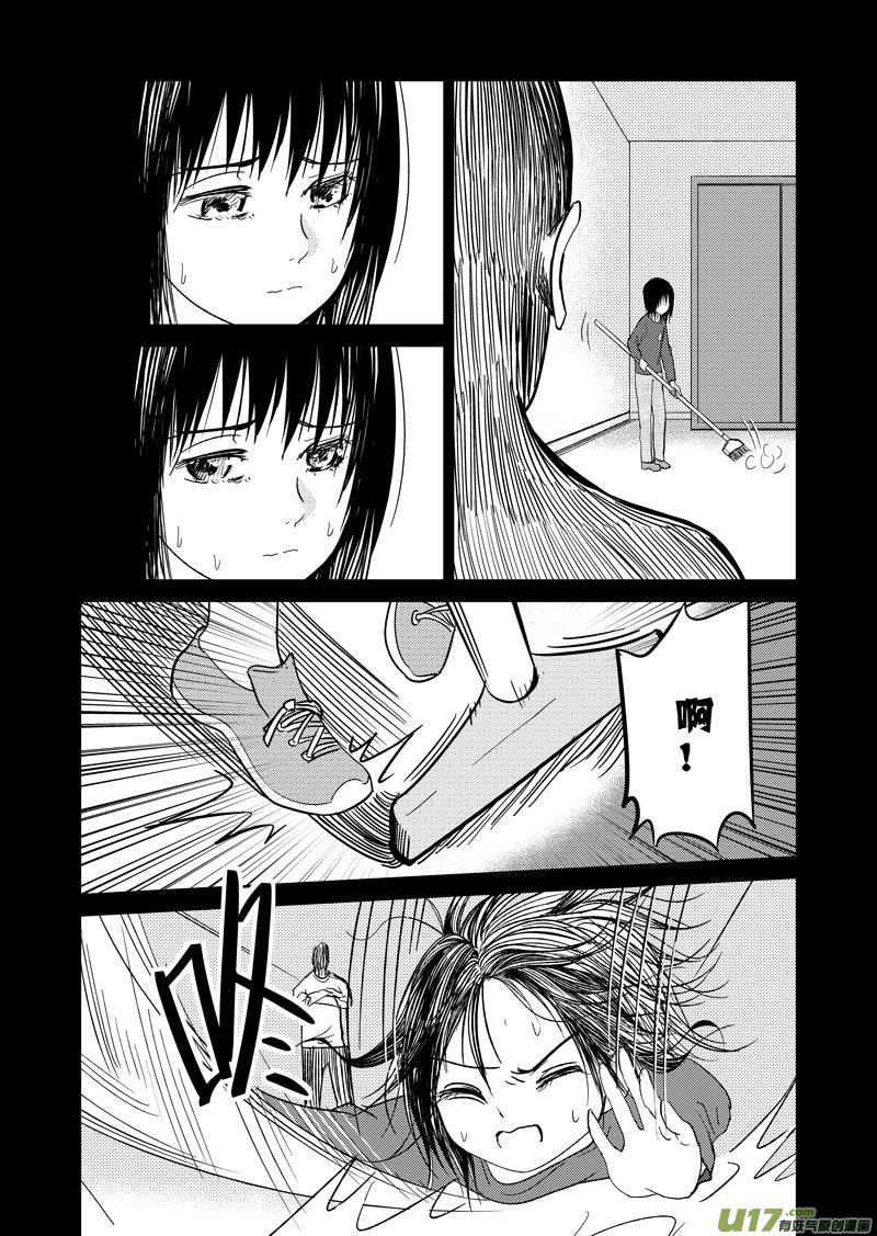 四十一章-第66话