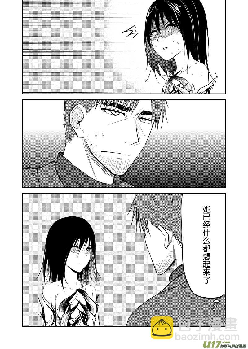四十二章（下）-第68话