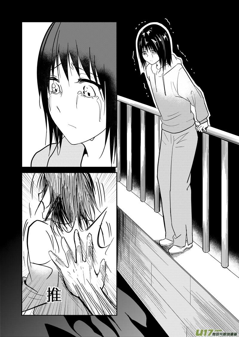 四十二章（下）-第68话