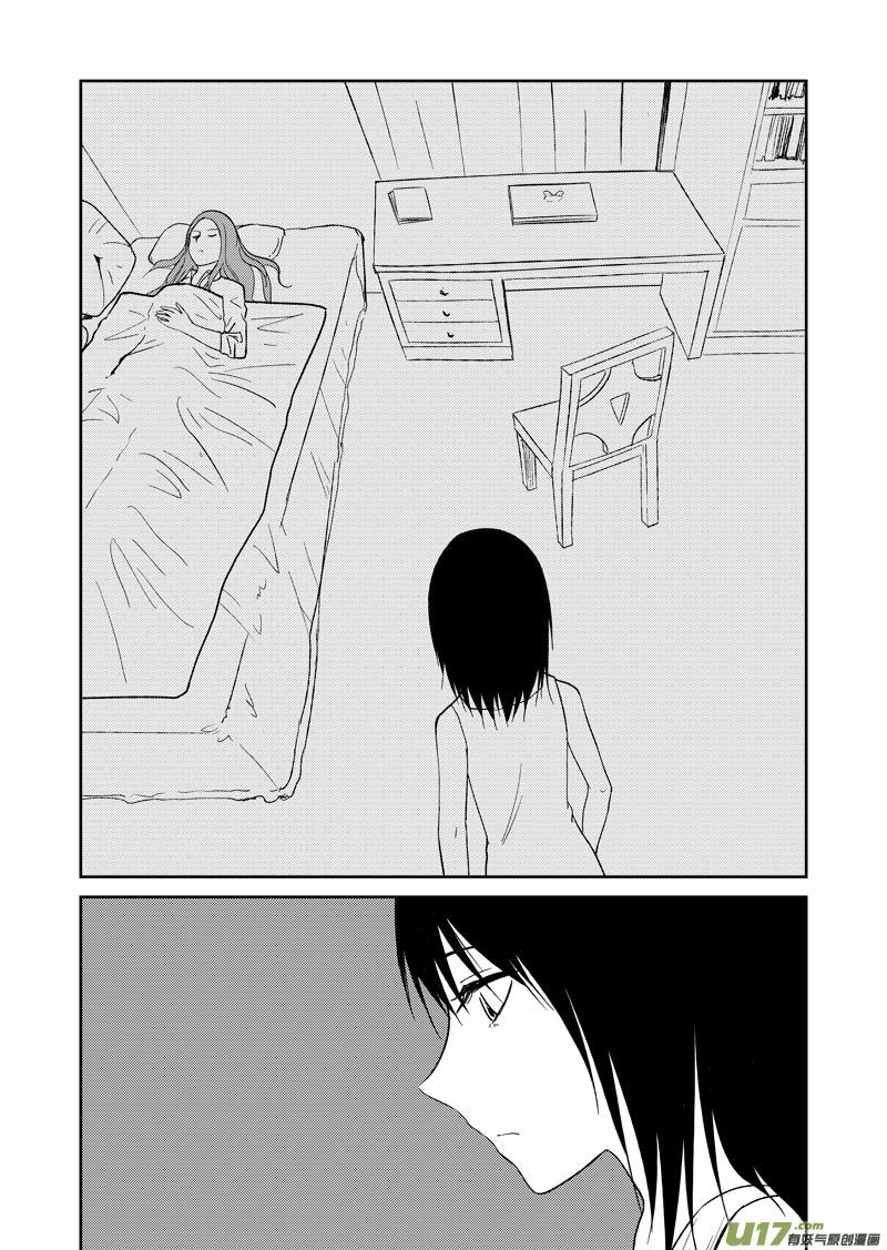 再见了，我的朋友-第70话