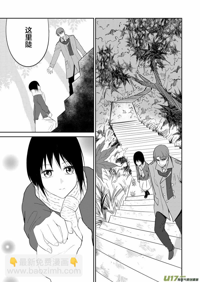 再见了，我的朋友-第70话