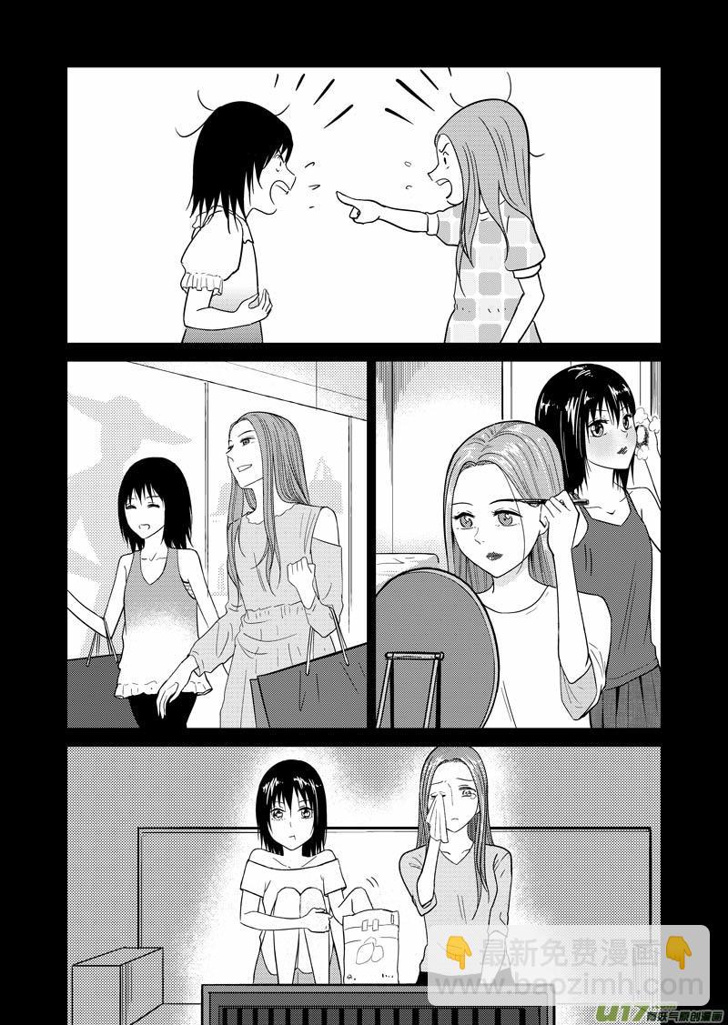 再见了，我的朋友-第70话