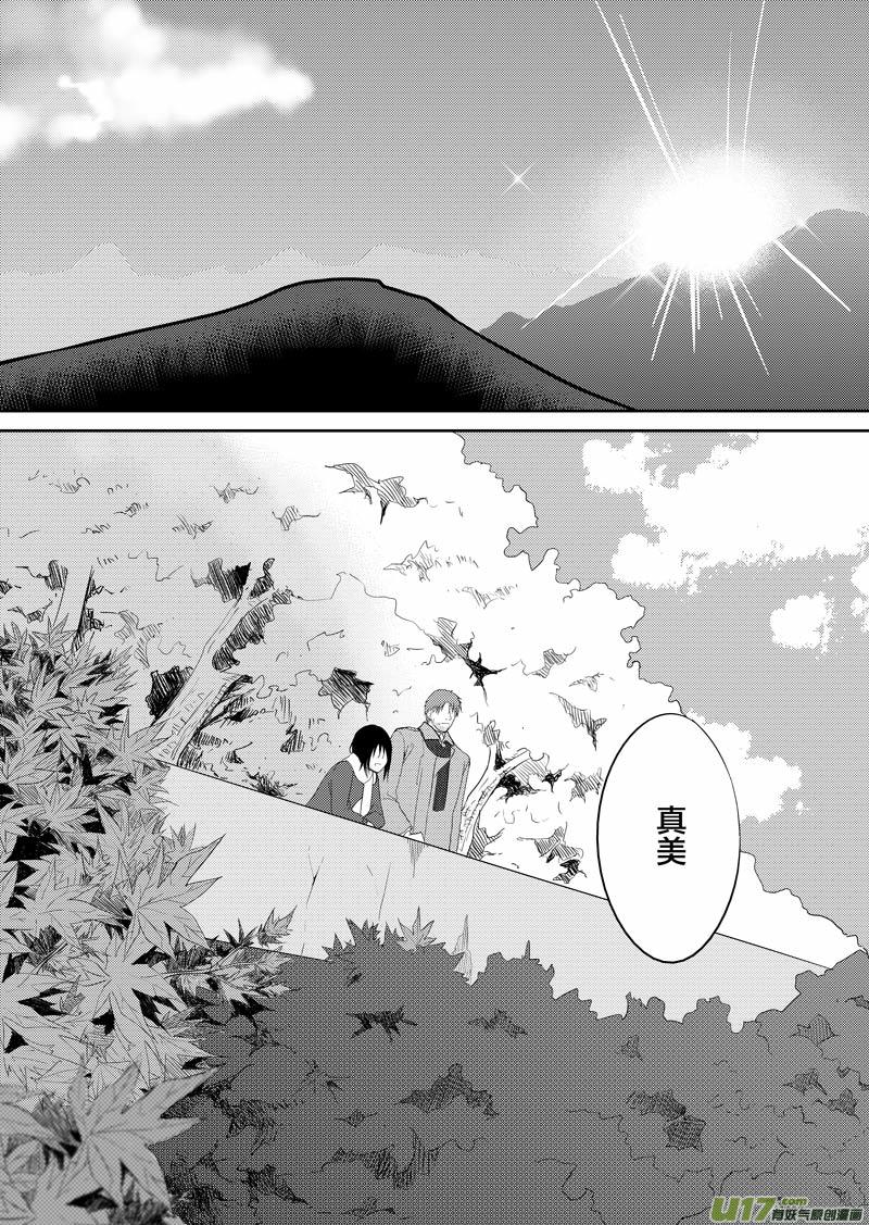 再见了，我的朋友-第70话