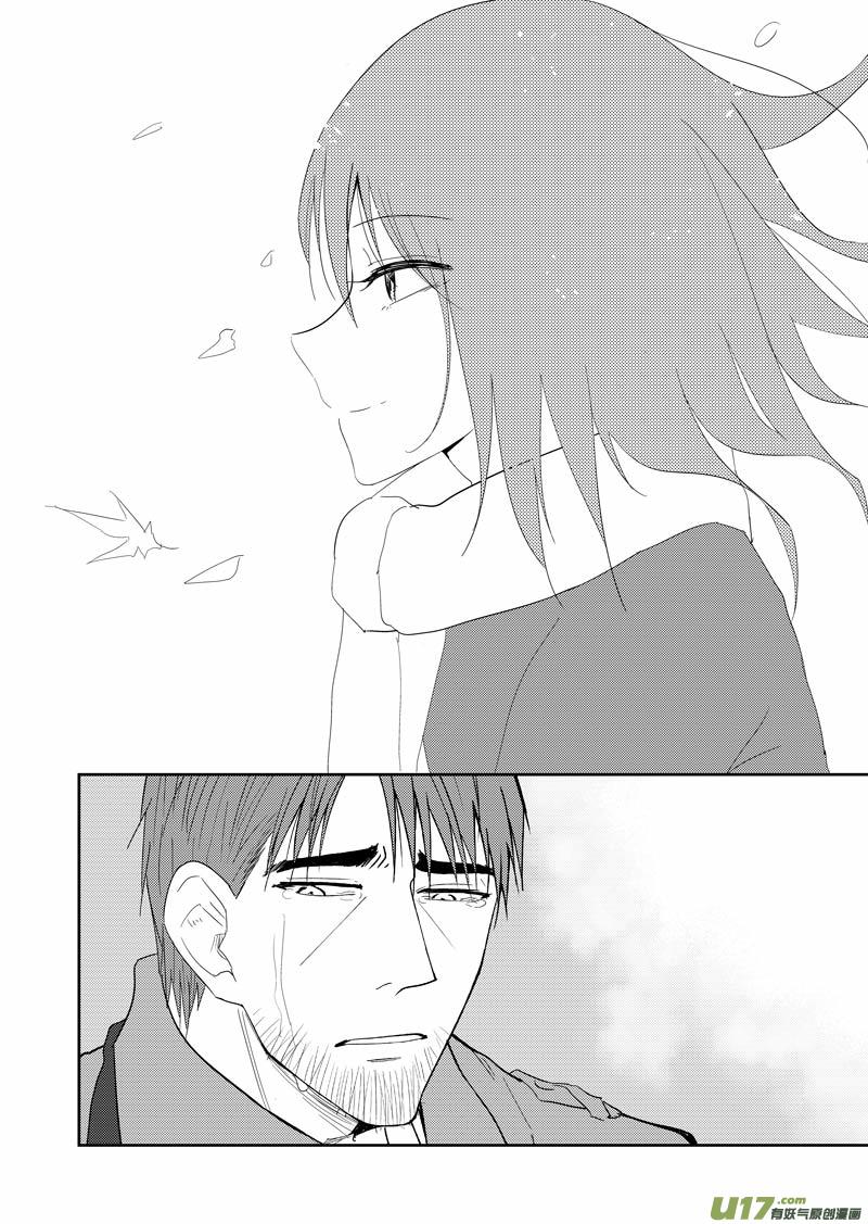 再见了，我的朋友-第70话