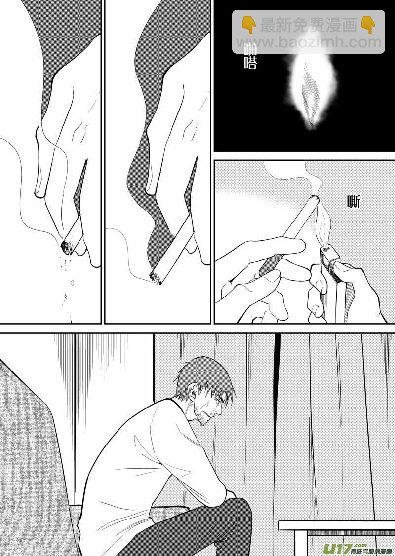 再见了，我的朋友-第70话