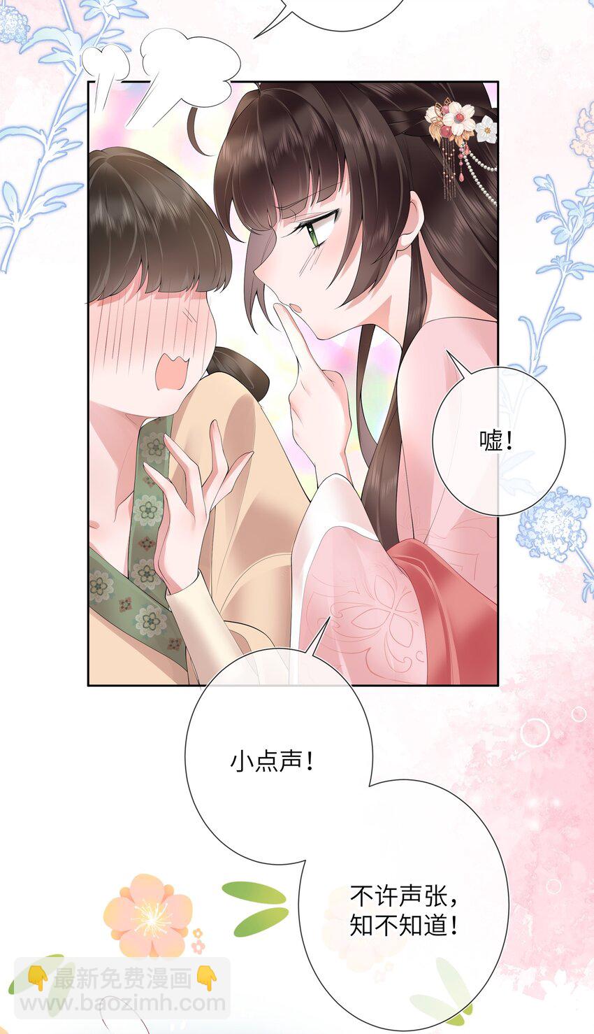 第十一话 便胜却人间无数-第12话