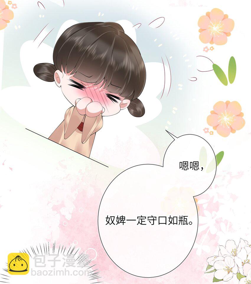 第十一话 便胜却人间无数-第12话