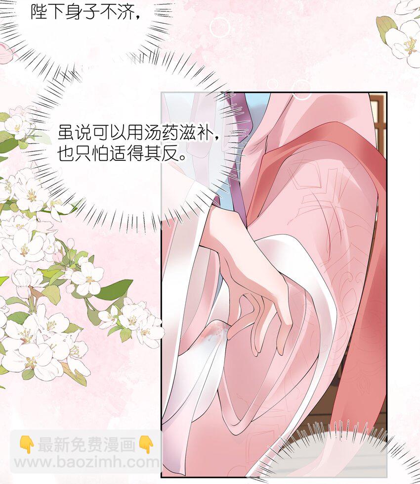 第十一话 便胜却人间无数-第12话