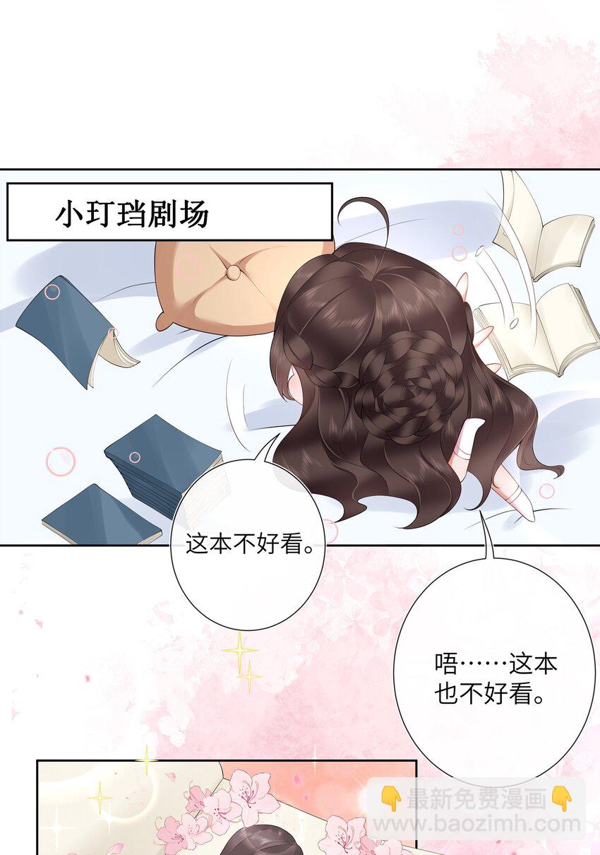 第十一话 便胜却人间无数-第12话