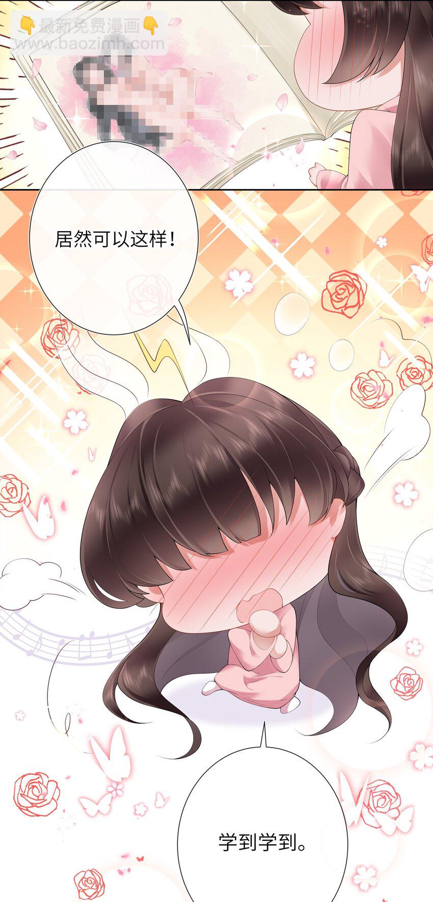 第十一话 便胜却人间无数-第12话