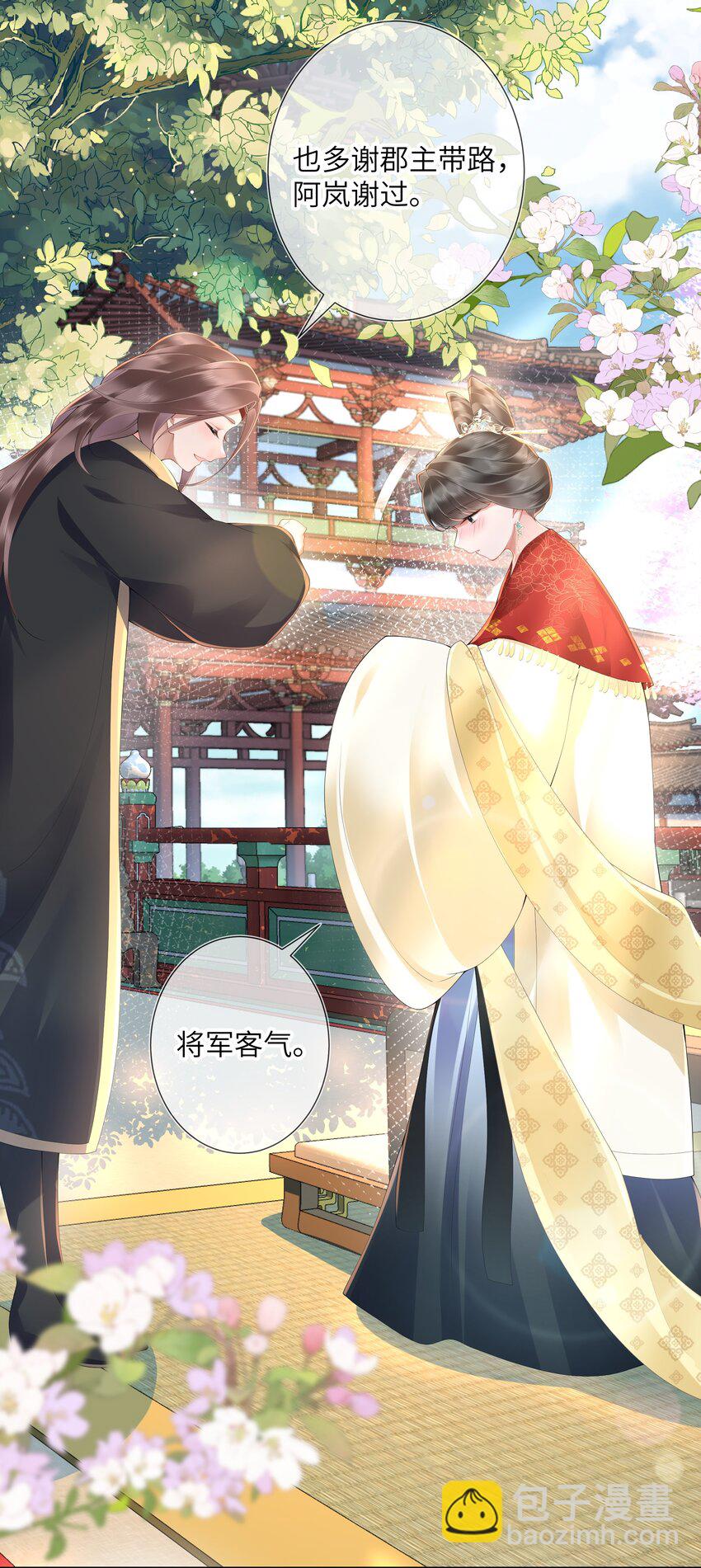 第十三话 道是无情却有情-第14话