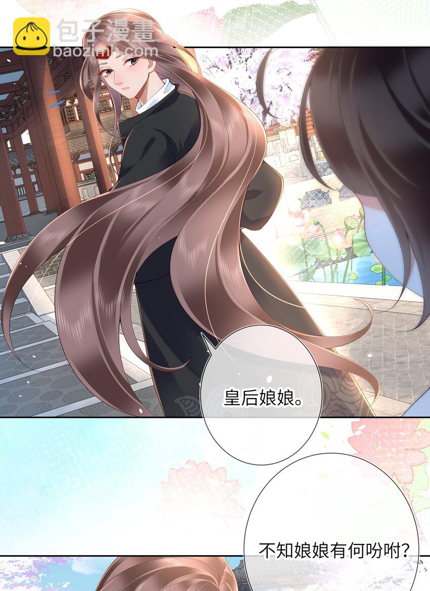 第十三话 道是无情却有情-第14话