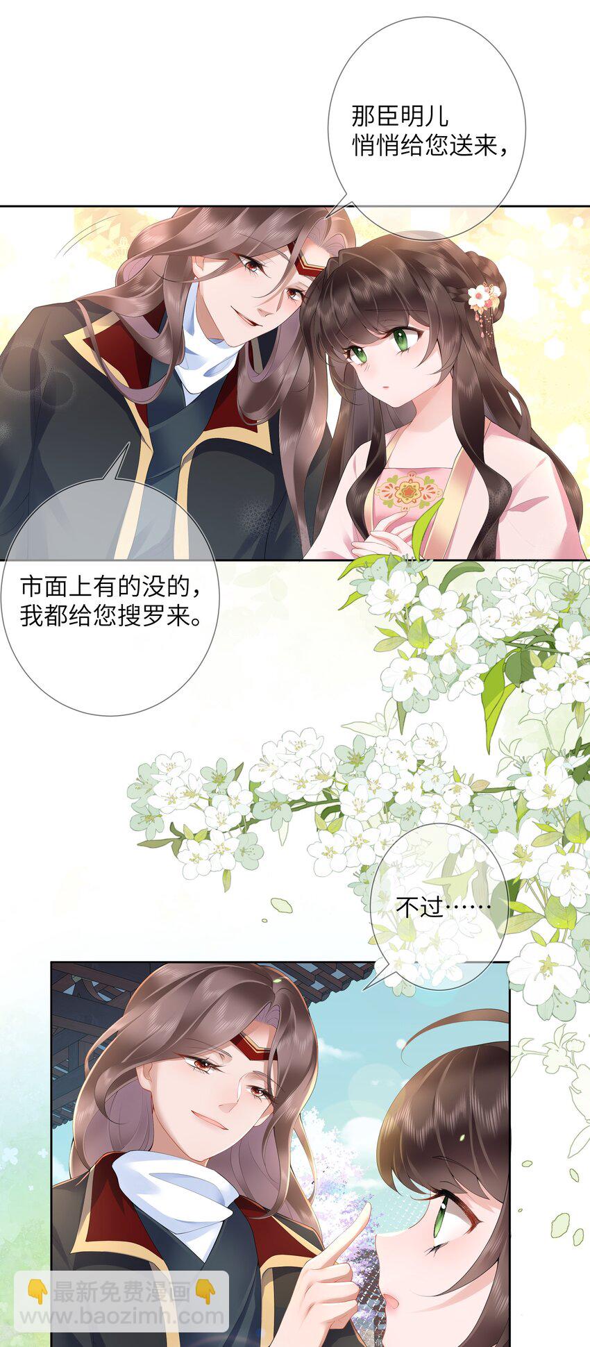 第十三话 道是无情却有情-第14话