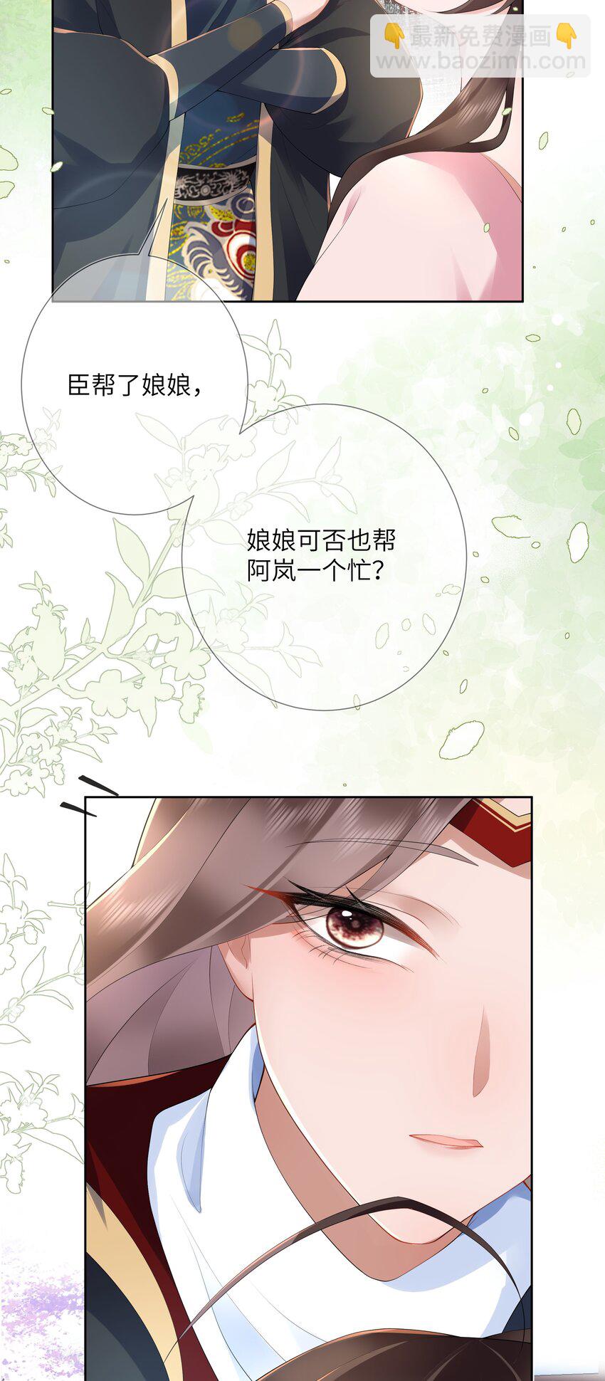 第十三话 道是无情却有情-第14话