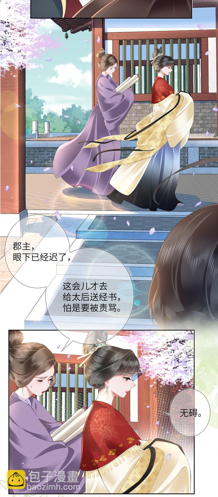 第十三话 道是无情却有情-第14话