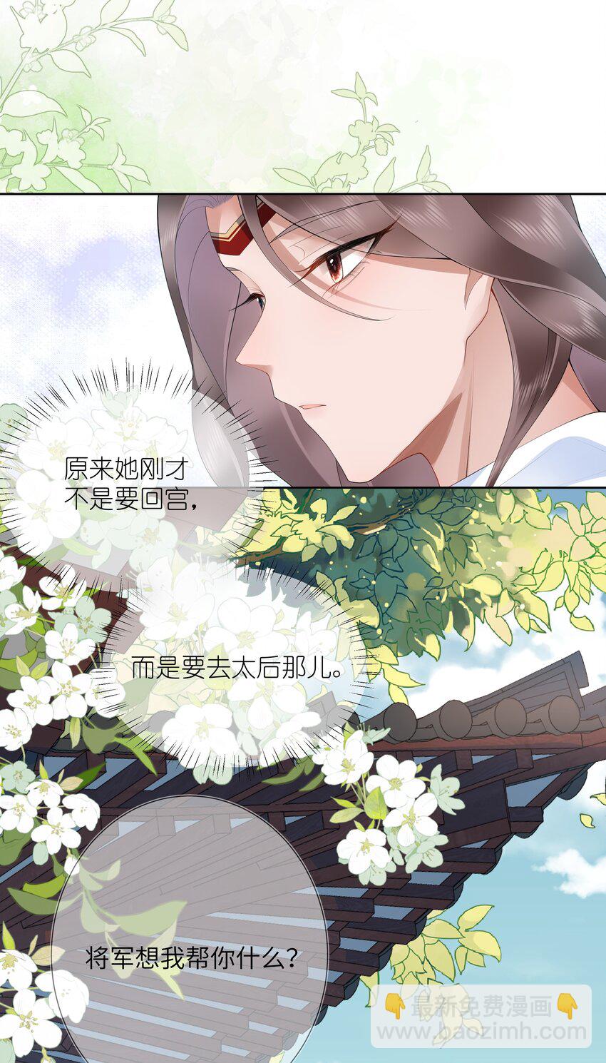 第十三话 道是无情却有情-第14话