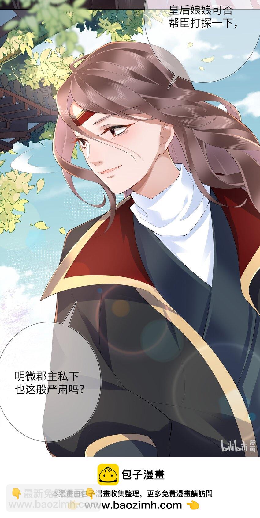 第十三话 道是无情却有情-第14话