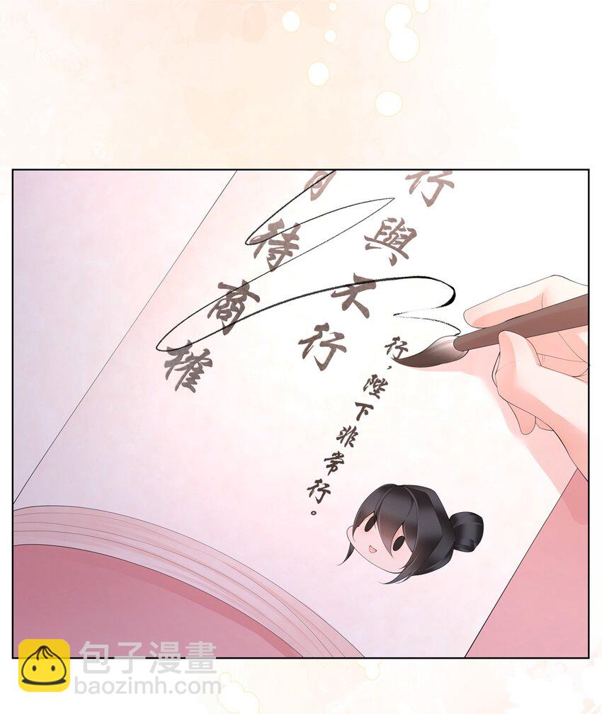 015 纸上得来终觉浅-第16话
