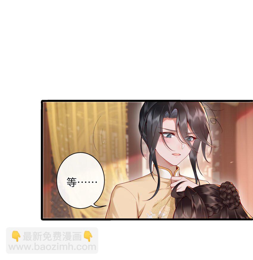 022 榴花开欲然-第24话