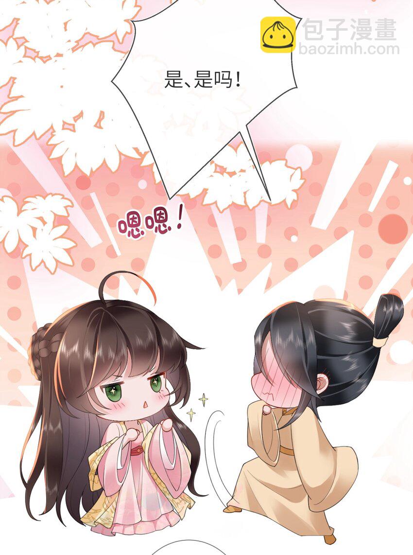 第四话 绣面芙蓉一笑开-第4话